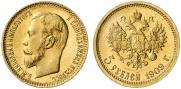 5 roubles 1909 year