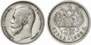 1 rouble 1908 year