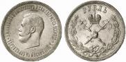 1 рубль 1896 года