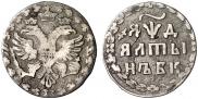 Altyn 1704 year