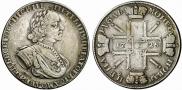 1 рубль 1725 года