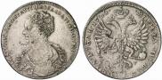 1 рубль 1726 года