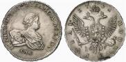 1 rouble 1741 year