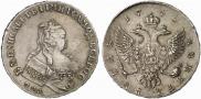 1 rouble 1745 year