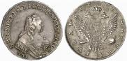 1 rouble 1754 year