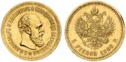 5 roubles 1886 year
