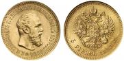 5 рублей 1889 года