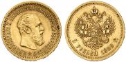5 рублей 1889 года