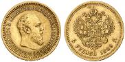 5 рублей 1889 года