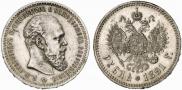1 рубль 1891 года