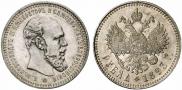 1 rouble 1893 year