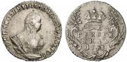 Grivennik 1748 year