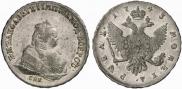 1 рубль 1743 года