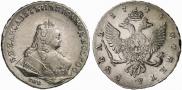 1 rouble 1744 year