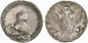 1 rouble 1754 year