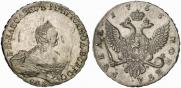 1 rouble 1756 year