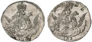 5 копеек 1755 года