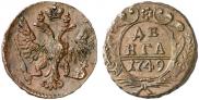 Denga 1749 year
