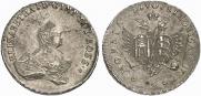 96 kopecks 1757 year