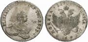 96 kopecks 1757 year
