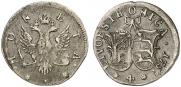 4 копейки 1757 года