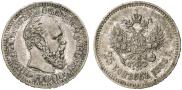 25 kopecks 1886 year
