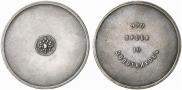 10 zolotniks 1881 year