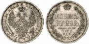 1 rouble 1856 year