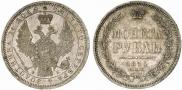 1 rouble 1856 year