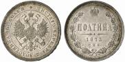 Poltina 1873 year