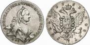 1 rouble 1762 year