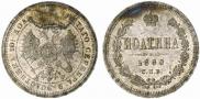 Poltina 1880 year