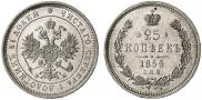 25 kopecks 1859 year