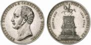1 rouble 1859 year