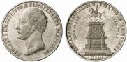 1 rouble 1859 year