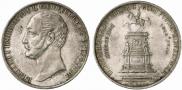 1 rouble 1859 year