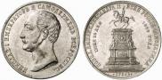 1 rouble 1859 year