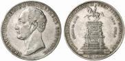 1 rouble 1859 year