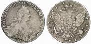 1 rouble 1776 year