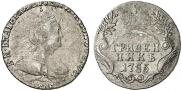 Grivennik 1785 year