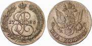 5 копеек 1783 года