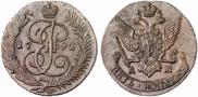 5 kopecks 1792 year