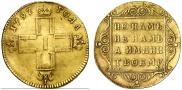 1 червонец 1797 года