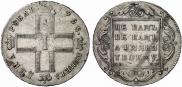 1 рубль 1798 года