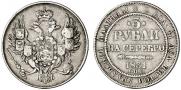 3 roubles 1831 year
