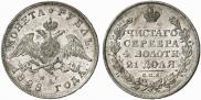 1 rouble 1828 year