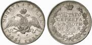 1 rouble 1831 year