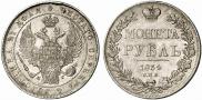 1 рубль 1834 года