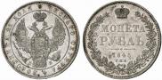 1 rouble 1845 year