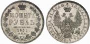 1 рубль 1851 года